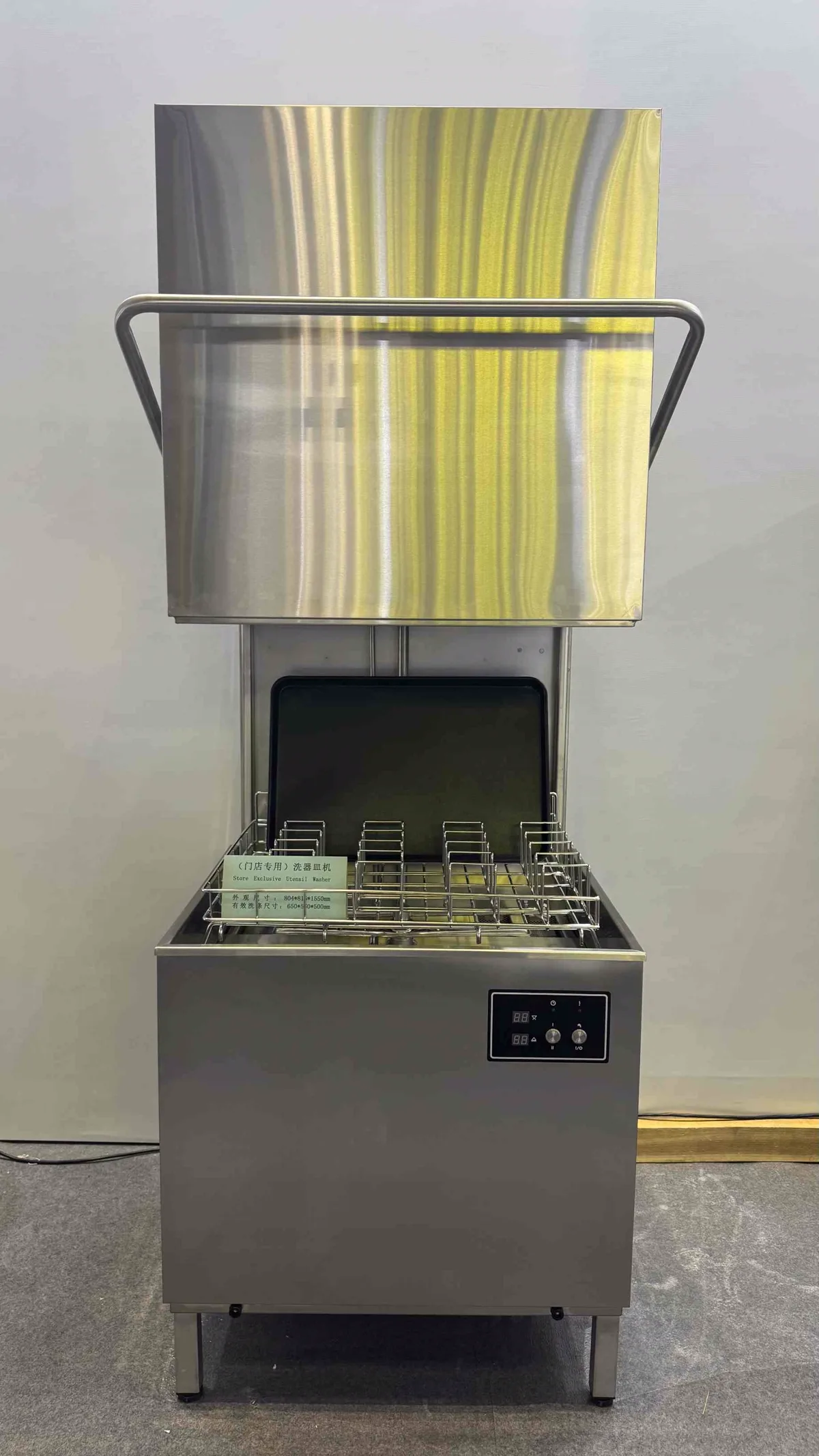 V-TAI JD-3 hood-type bakery tray washer, front view